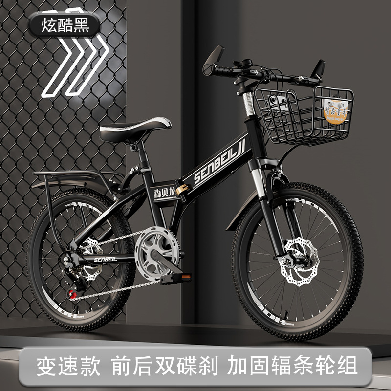 Cycling Gear Inches - Foldable Children's Bike 20/22/24 Inch Disc