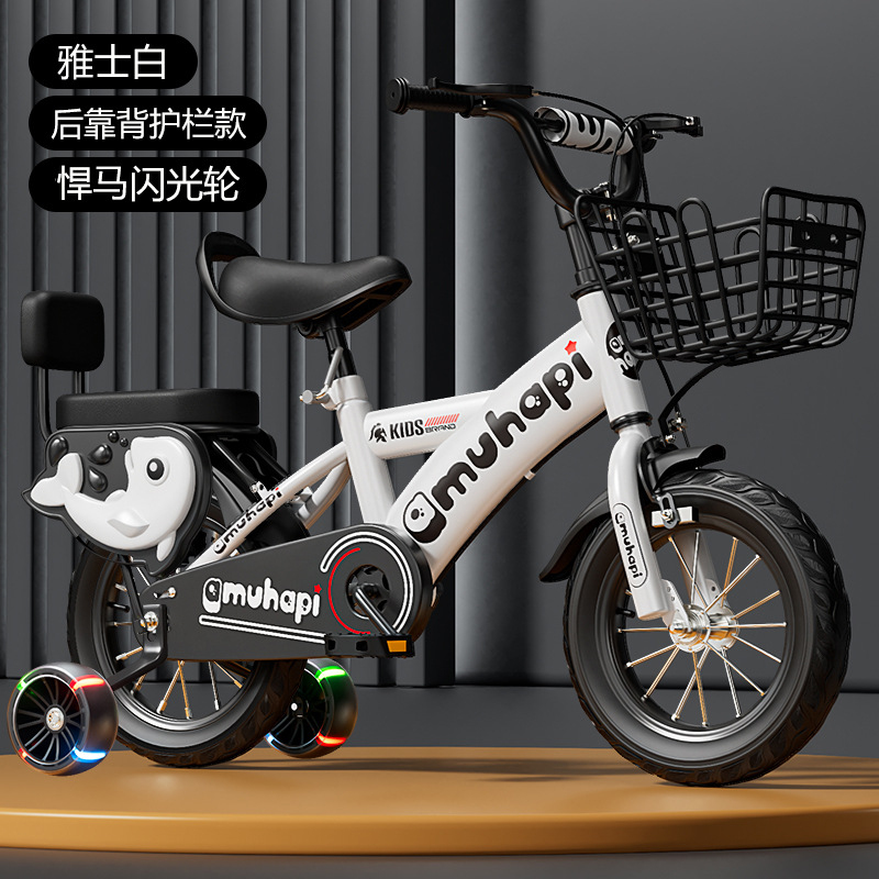Kids Bike for 2-8 Years Old Bo - Cycling Gear Beginner 评论和价格