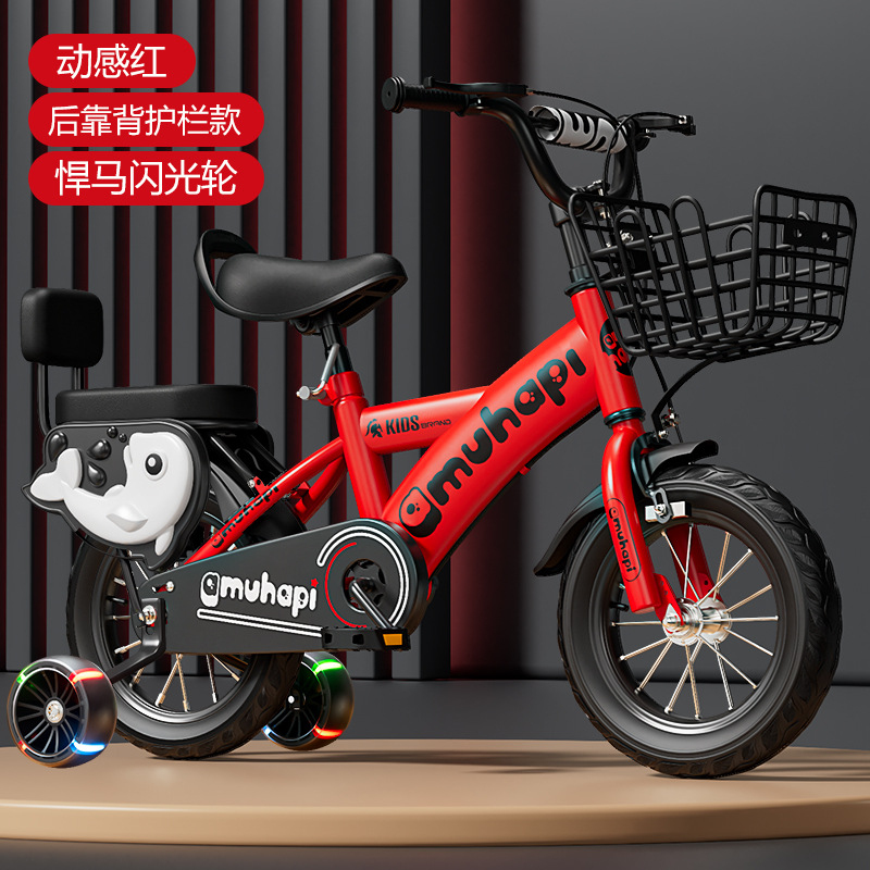 Kids Bike for 2-8 Years Old Bo - Cycling Gear Beginner 评论和价格
