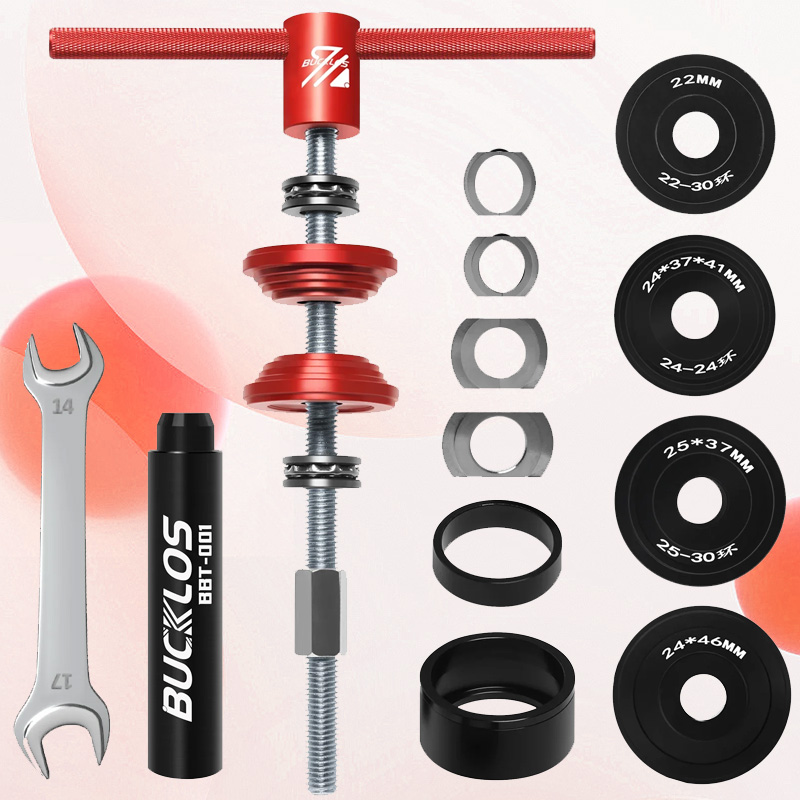 BUCKLOS Bicycle Bottom Bracket - Bicycle Repair Kit 评论和价格