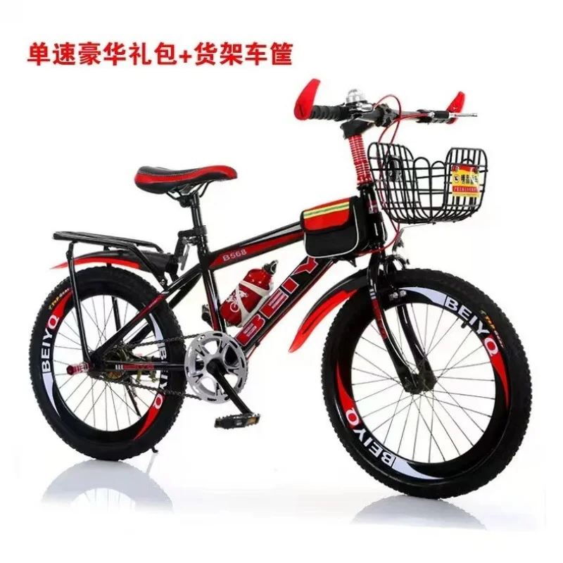15 Speed Kids Mountain Bicycle - Cycling Gear Eu 评论和价格