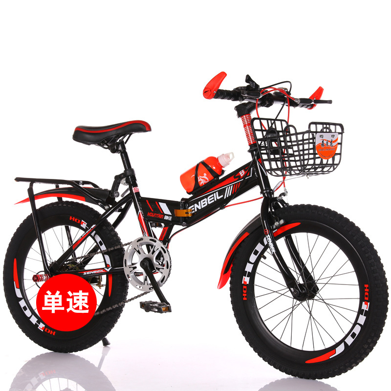 Foldable Children's Bike 20/22 - Cycling Gear Inches 评论和价格