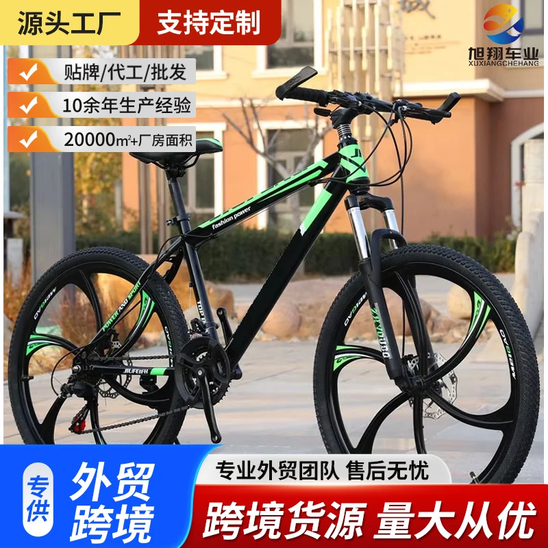 26 Inch 21 Speed Adult Mountai - Cycling Gear Inches 评论和价格