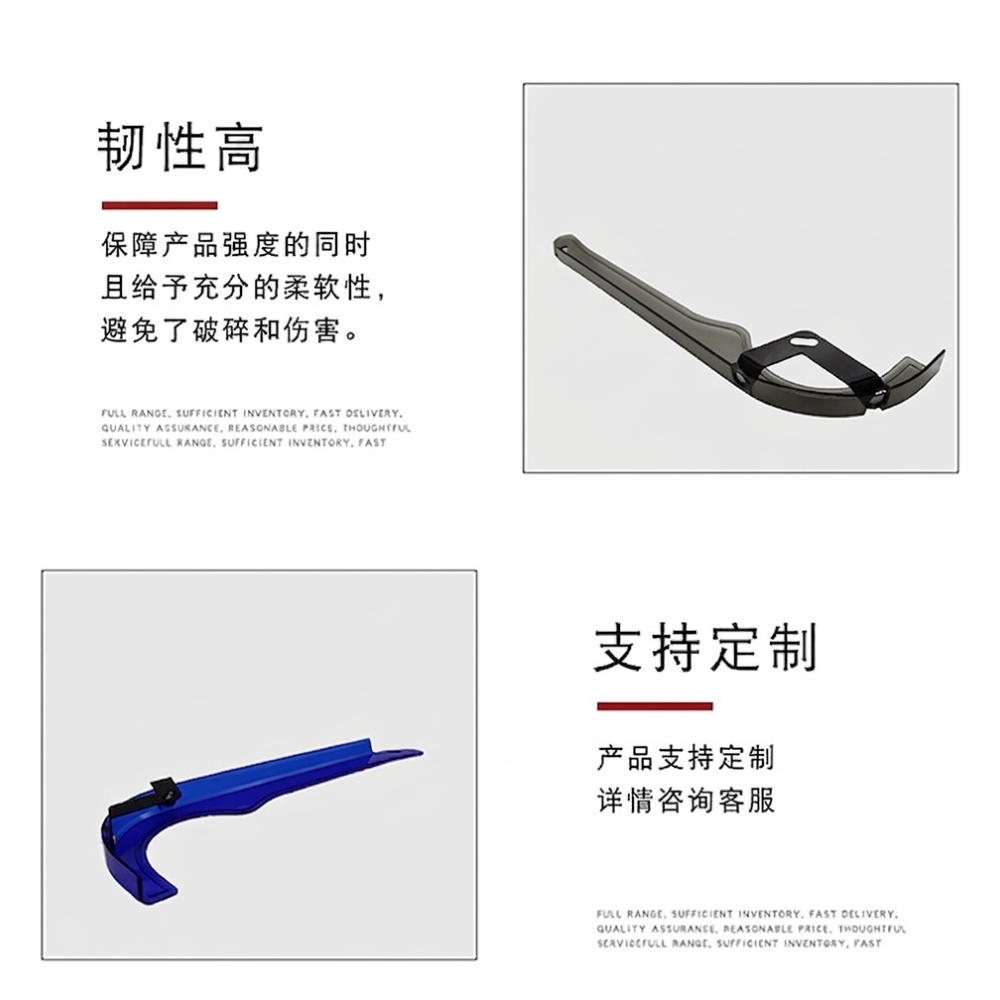 Universal Plastic Bicycle Chai - Cycling Protective Gear For Kids 评论和价格