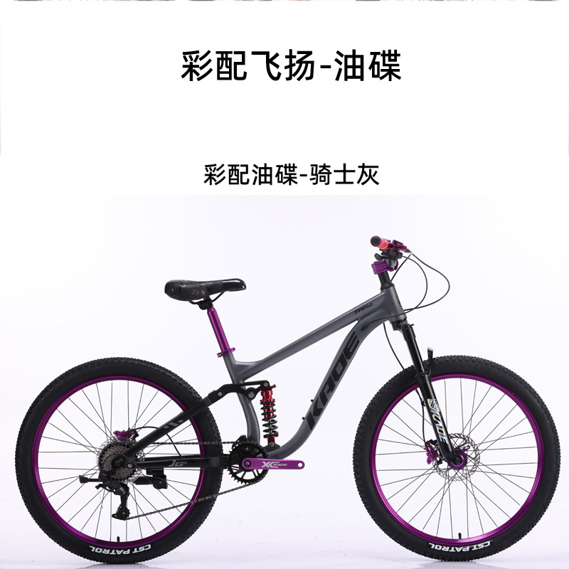 KADE Full Suspension Mountain  - Cycling Gear Inches 评论和价格