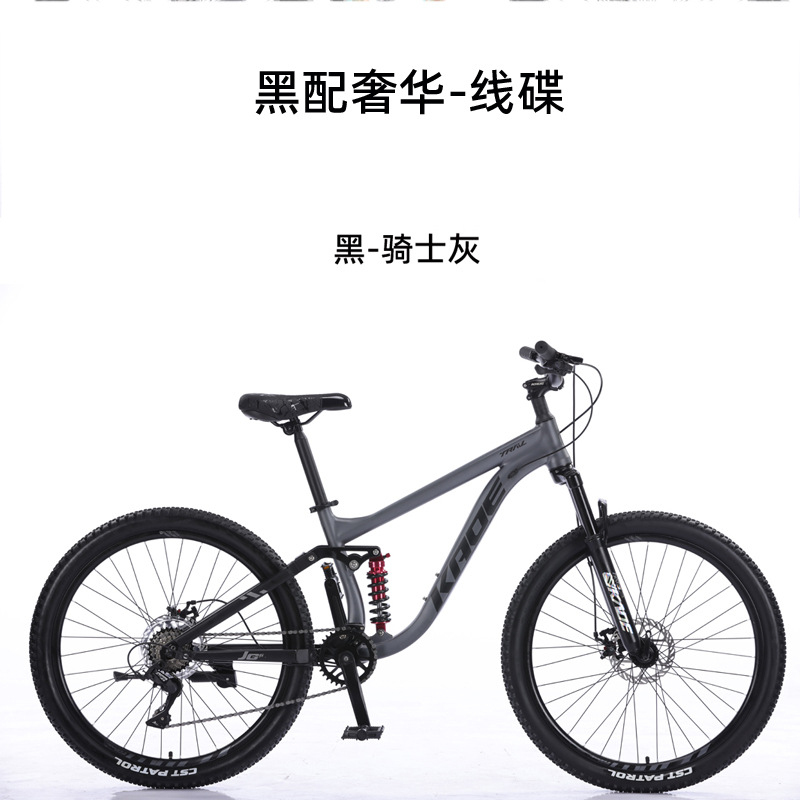 KADE Full Suspension Mountain  - Cycling Gear Inches 评论和价格