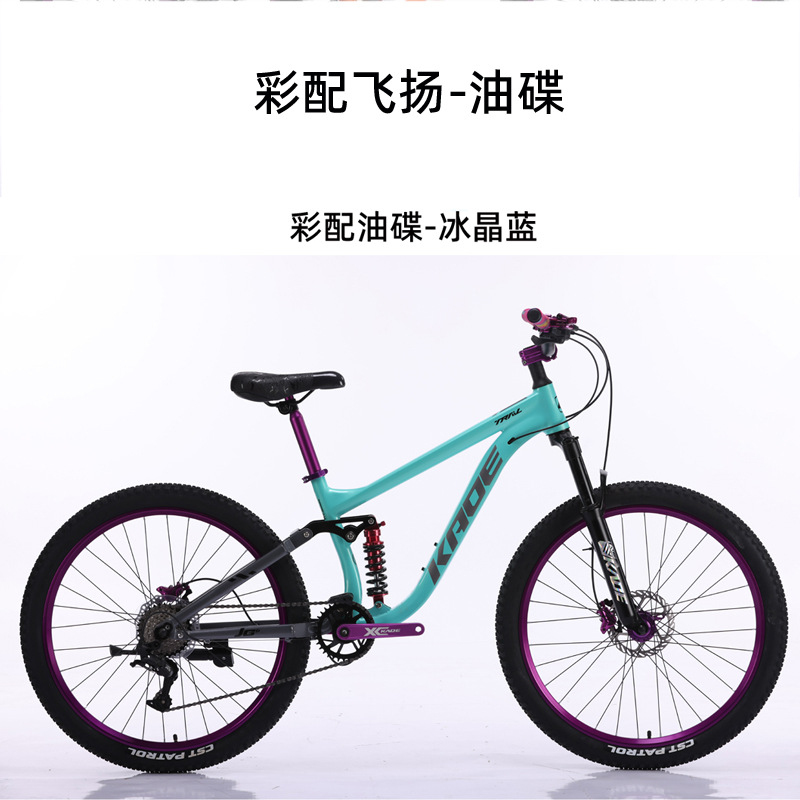 KADE Full Suspension Mountain  - Cycling Gear Inches 评论和价格