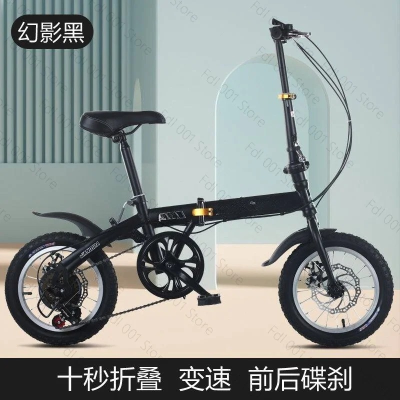 Wholesale 12/14 Inch Folding B - Cycling Gear Inches 评论和价格