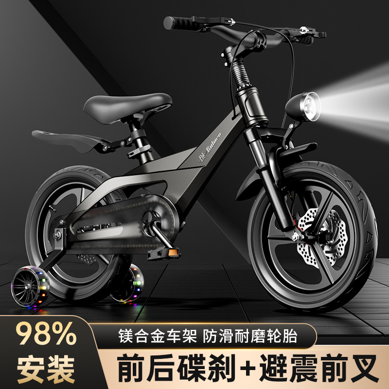Magnesium Alloy Kids Bicycle 2 - Cycling Gear Of The Year 评论和价格